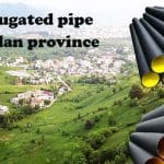لوله کاروگیت گیلان